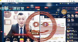 GM-A彪是个主持人主播照片
