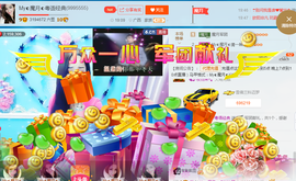 陈思郦🍀听经典🍀主播照片