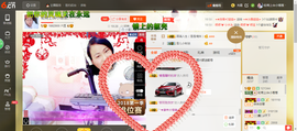 葱葱丿主播照片