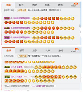 乖“我们的回忆，😘主播照片