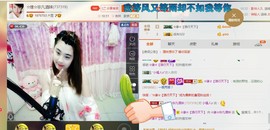☆缘☆酒妹主播照片