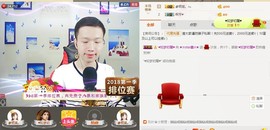 小鑫唱情歌主播照片