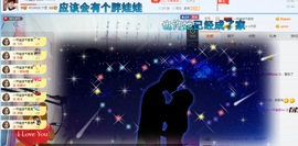 一帘幽梦as主播照片