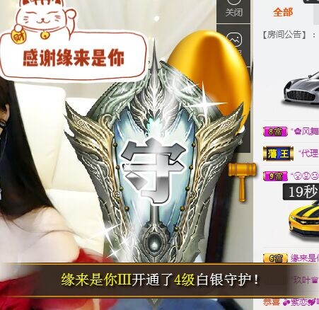 鑫儿～的图片
