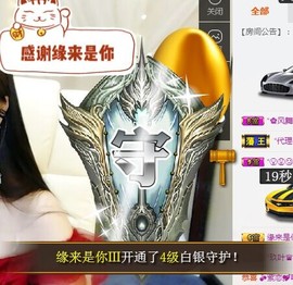 鑫儿～主播照片