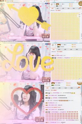 嗷~小熊熊！主播照片