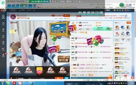 嘿……嘿主播照片