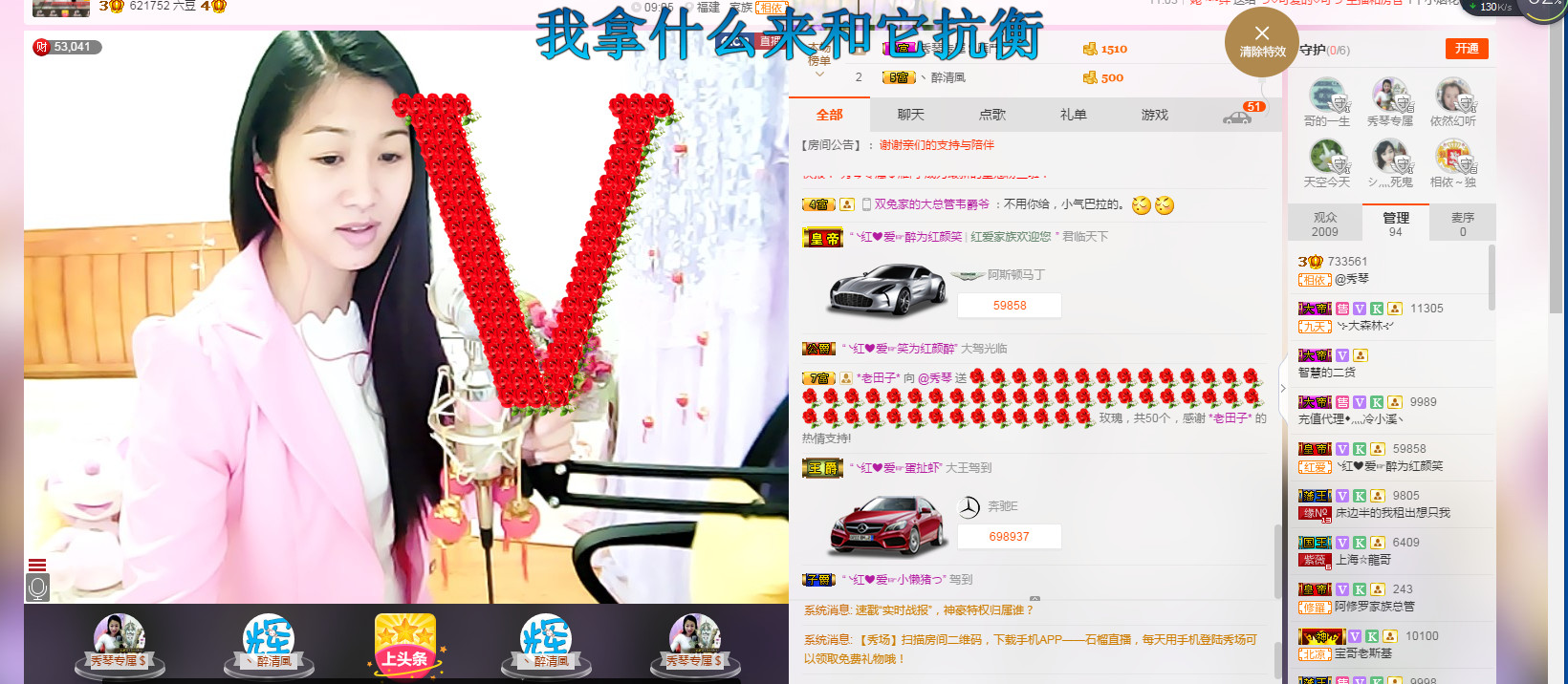 🎶琴儿🎶幸福满满的图片