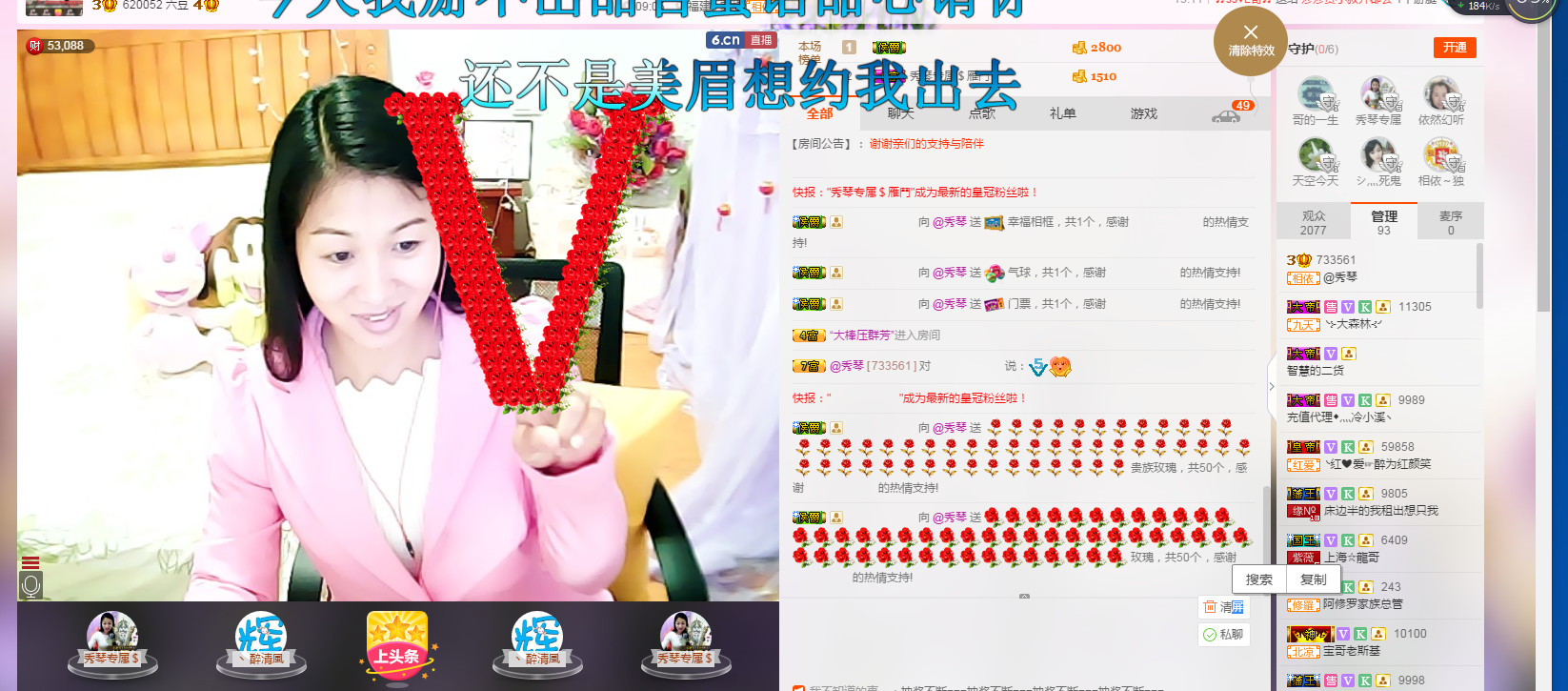 🎶琴儿🎶幸福满满的图片