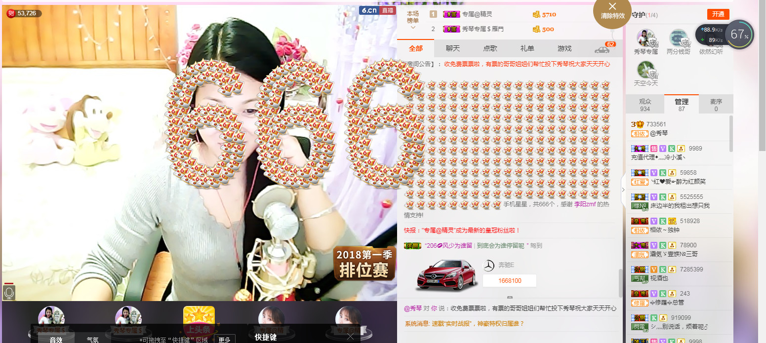 🎶琴儿🎶幸福满满的图片