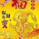 暴发户h