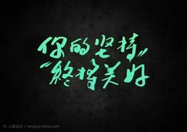 岚☆若冰♂主播照片