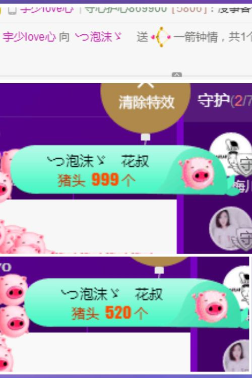 心软脾气硬🌚🌝主播照片
