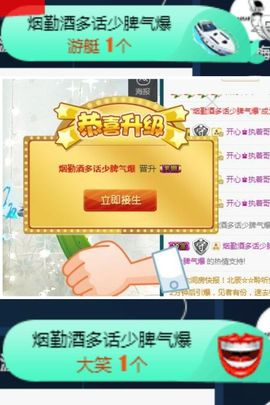 心软脾气硬🌚🌝主播照片