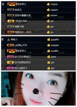 绝绝子雅主播照片