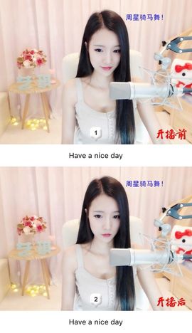 ♚艺琪♚充值代理主播照片
