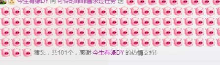 懵逼的懵1的主播照片