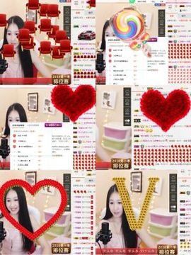 小妖❤出山主播照片