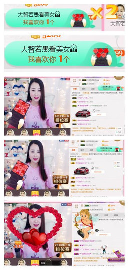 曼娜丽莎主播照片
