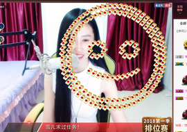 嗯哼……！主播照片