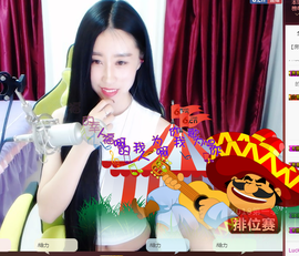 嗯哼……！主播照片