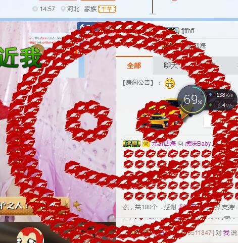 换号播了花花公子的主播照片