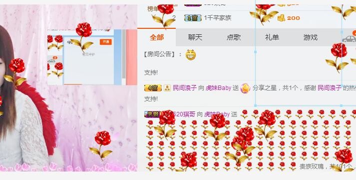 换号播了花花公子的主播照片