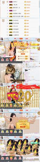 ❤、小氧气主播照片