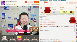 小鑫唱情歌主播照片