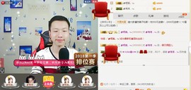 小鑫唱情歌主播照片