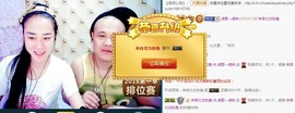 我在69875直播主播照片