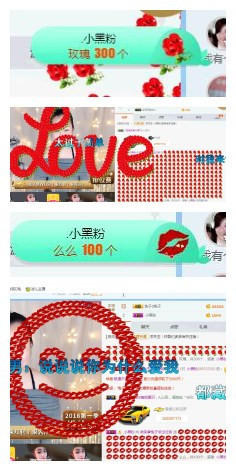 微笑💋兔子主播照片