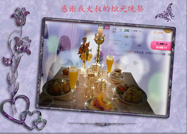 开心❤️❤️果主播照片