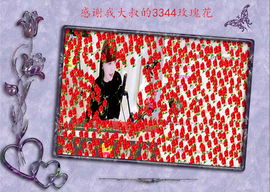 开心❤️❤️果主播照片