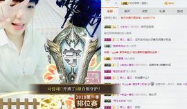 大吉大利😁主播照片