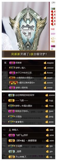 梦婷哟ぃ主播照片