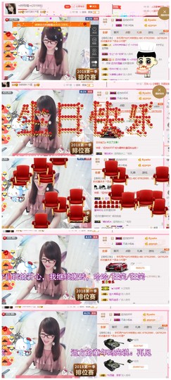 ╰╮玲珑╭╯主播照片