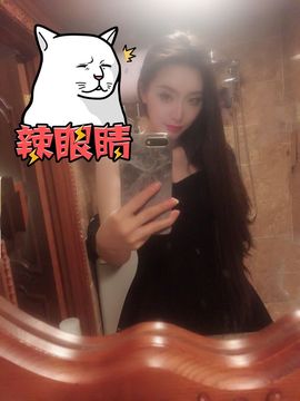 鑫儿～主播照片