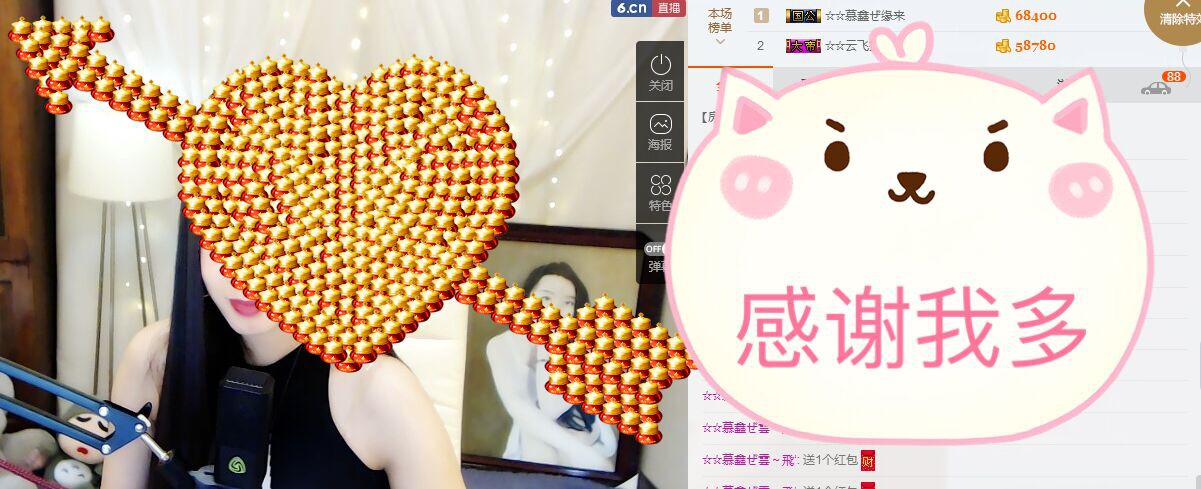 鑫儿～的图片