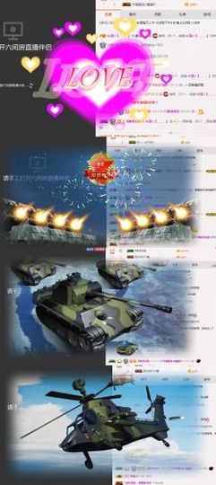 米雪💗️『、、、』主播照片