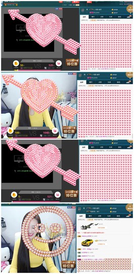 小呗电脑坏不定时播主播照片