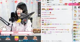 嗷~小熊熊！主播照片
