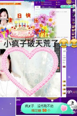 心软脾气硬🌚🌝主播照片