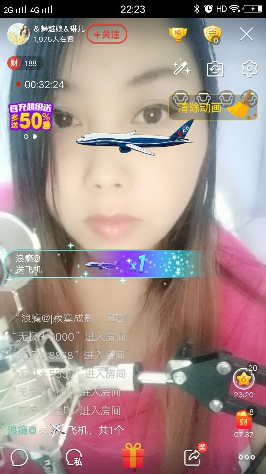 ＆舞魅娘＆琳兒的主播照片
