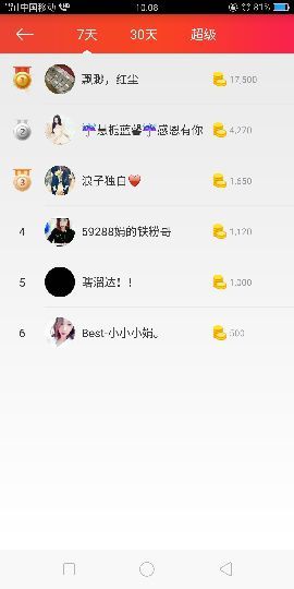 小魔鬼中的天使主播照片