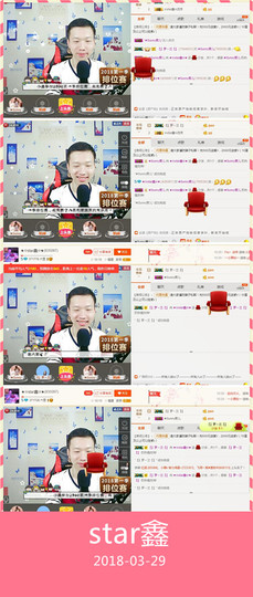 小鑫唱情歌主播照片