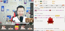 小鑫唱情歌主播照片