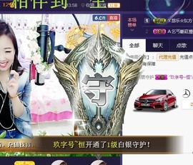 ゞ悠乐★婉儿つ主播照片