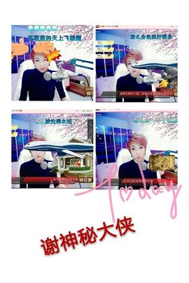 丫头👉小醋儿妹主播照片