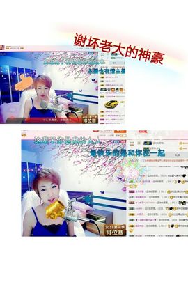丫头👉小醋儿妹主播照片